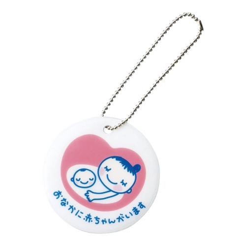 マタニティマーク ボールチェーン マスコット（小）