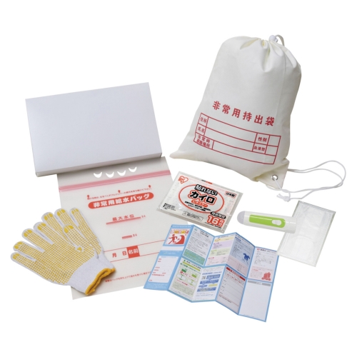 非常持出しセット