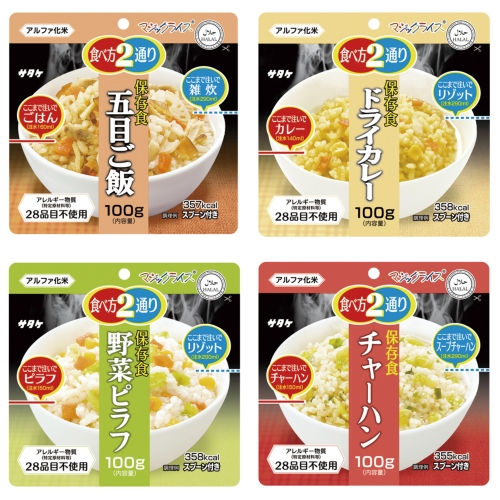 [保存食] マジックライス保存食