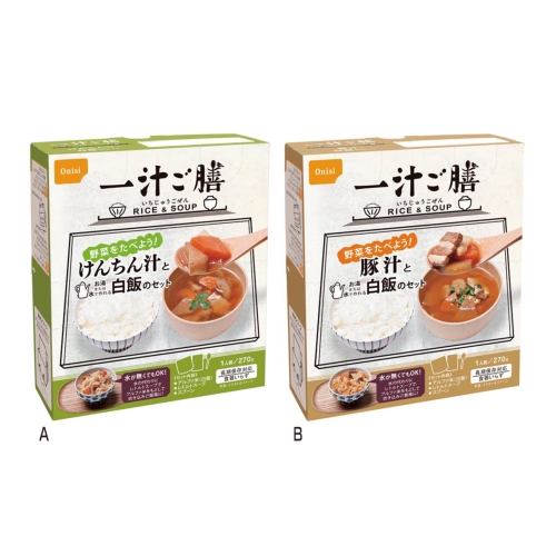 [保存食] 一汁ご膳