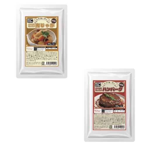 [保存食] トライキッチン