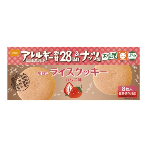 [保存食] 尾西のライスクッキー いちご味