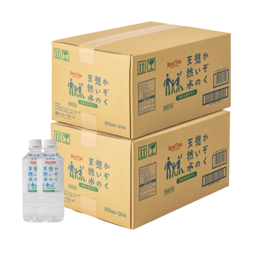 [保存食] 5年保存  かぞく想いの天然水  500ml  48本