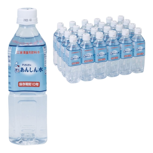 [保存水] あんしん水 500mL 1ケース24本入