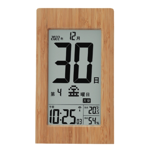竹の日めくり電波時計