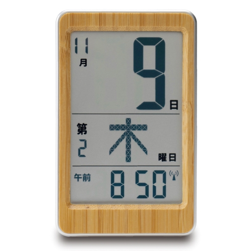 竹のミニ日めくり電波時計