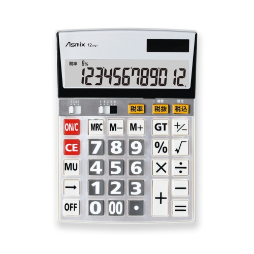 ビジネス電卓LL