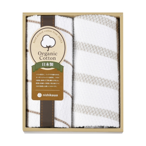 [タオルギフト] 西川 オーガニックコットン タオルセット