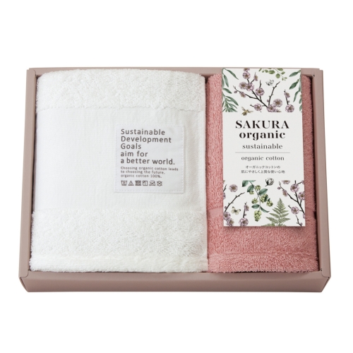 [タオルギフト] サクラオーガニック sustainable オーガニックコットンタオルセット
