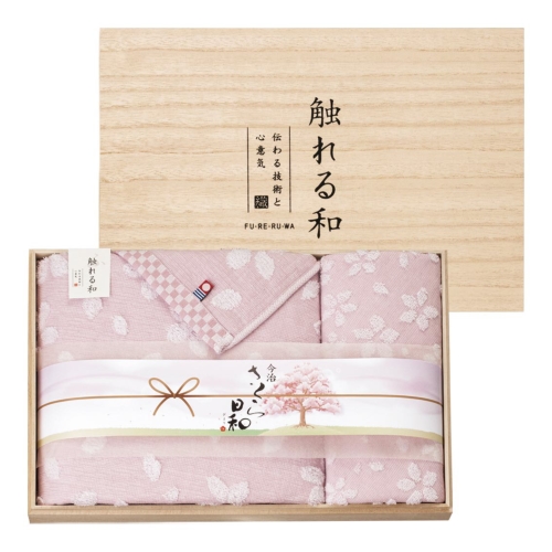 [バスタオルギフト] 触れる和 さくら日和（宴） 木箱入り今治タオルセット