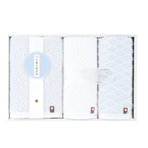 [タオルギフト] 今治輪奈織紋様 あられ＆つなぎ タオルセット