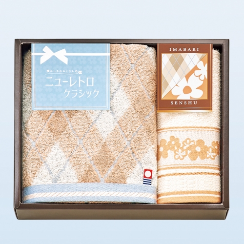 [タオルギフト] 今治＆泉州 ニューレトロクラシック  タオルセット