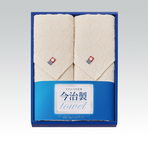 今治 無漂白・無染色フェイスタオル2P