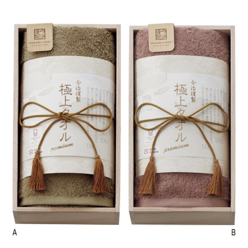 極上タオル フェイスタオル