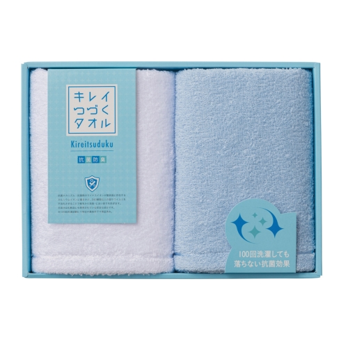 [フェイスタオルギフト] キレイつづく（抗菌加工）タオルセット