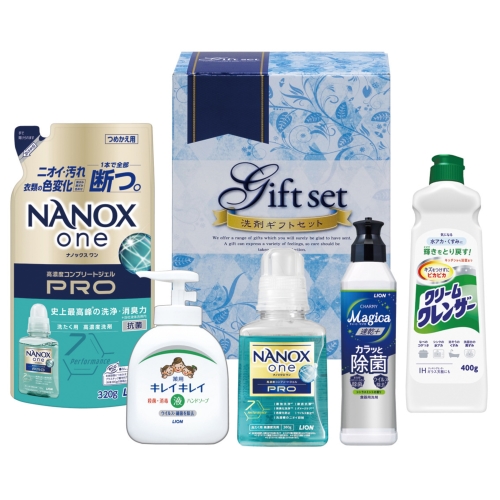 プロ洗浄洗剤ギフト