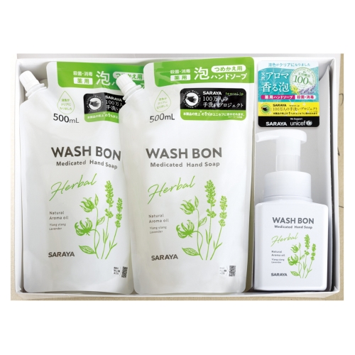 SARAYAウォッシュボンハーバル薬用泡ハンドソープギフト