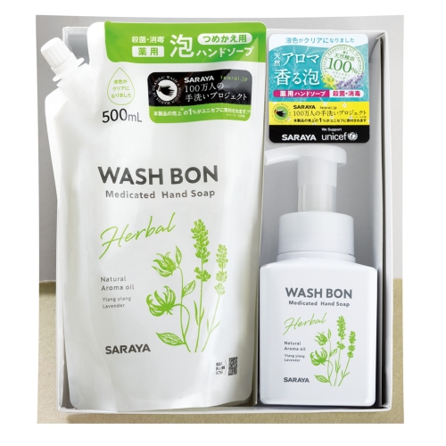 SARAYAウォッシュボンハーバル薬用泡ハンドソープギフト