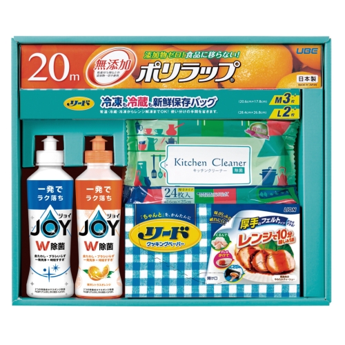 [洗剤ギフト] 暮らしのギフトキッチンセット
