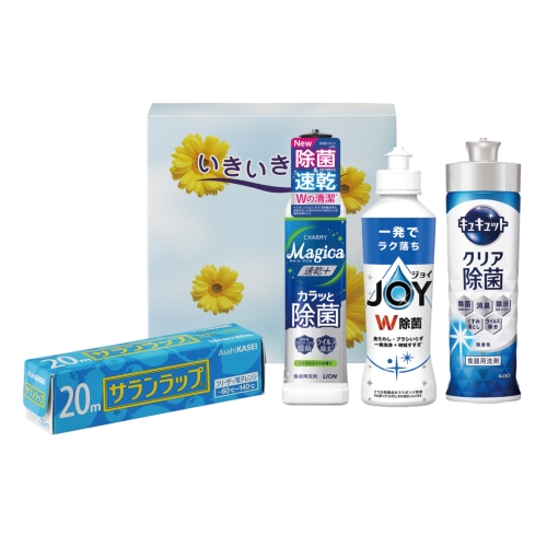 [洗剤ギフト] いきいき生活 MR-130Z