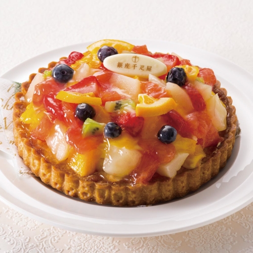 [お菓子ギフト] 銀座千疋屋 銀座タルト（フルーツ）