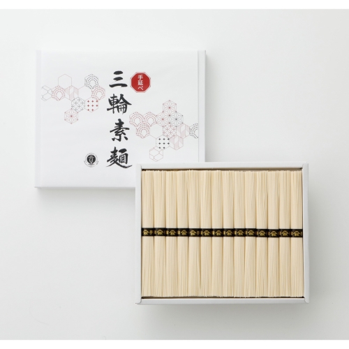 [そうめんギフト] 手延べ三輪素麺（レシピ集付き）