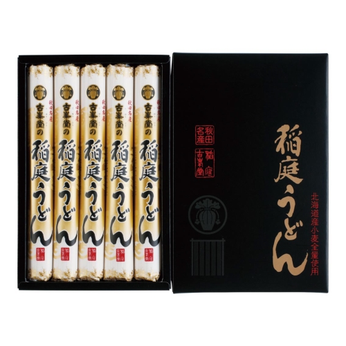 [うどんギフト] 稲庭うどん