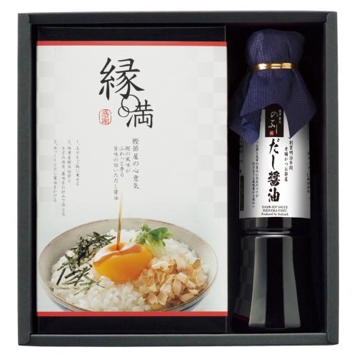 [調味料ギフト] 鰹節屋のだし醤油10C