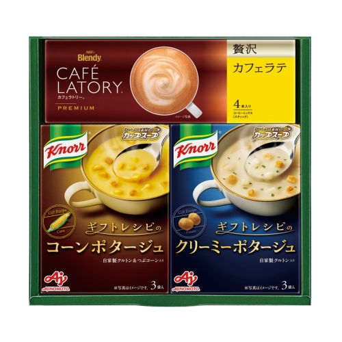 [食品ギフト] 〈ギフトレシピ〉「クノール（R）」スープ＆コーヒーギフト