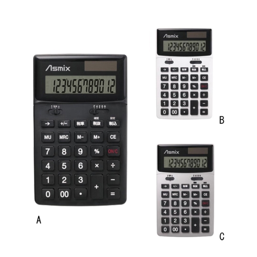 ビジネスカラー電卓