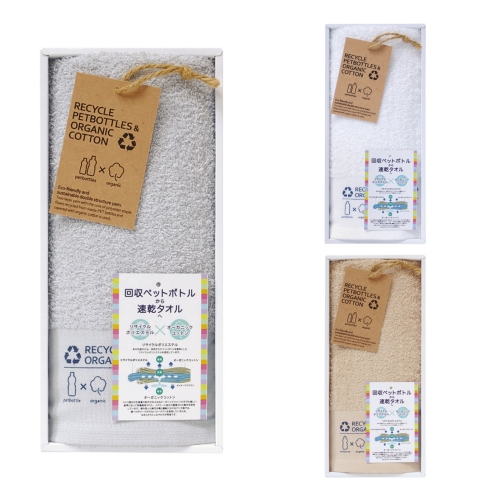 サスティナブルエコロジー  リサイクルペットボトル&オーガニックコットン