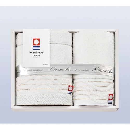 [タオルギフト] 今治 きらめきタオルセット