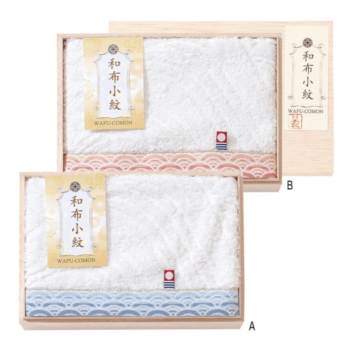 和布小紋 フェイスタオル（国産木箱入）