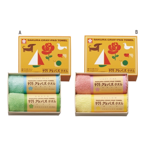 [タオルギフト] クレパスタオル タオルセット