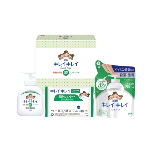 ライオン キレイキレイ 液体ハンドソープセット