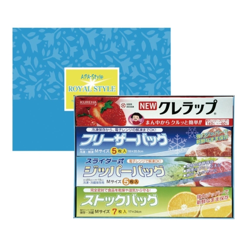 [粗品（キッチン）] ロイヤルスタイルキッチンセット