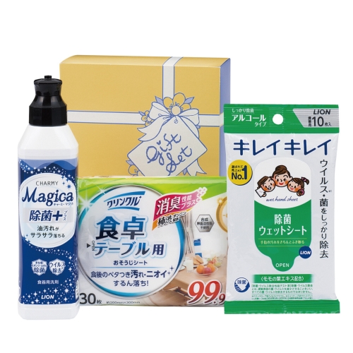 [ヘルスケア] 除菌生活サポートセット