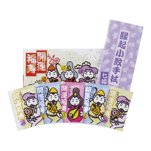 薬用入浴剤 招福の湯 手拭セット