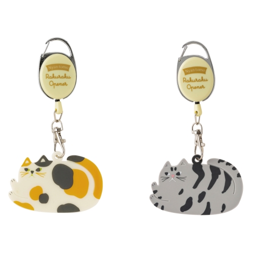 [調理用品]にゃんとも楽々オープナー