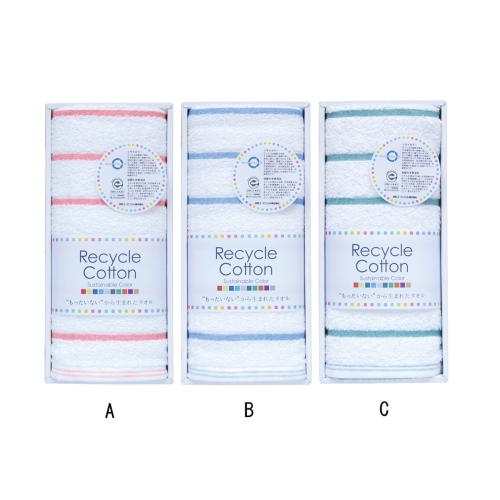 リサイクルコットン サスティナブルカラー  フェイスタオル1P