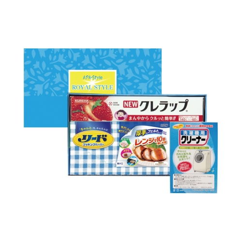 [粗品（キッチン）] ロイヤルスタイルセット