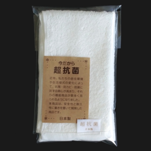 超抗菌フェイスタオル