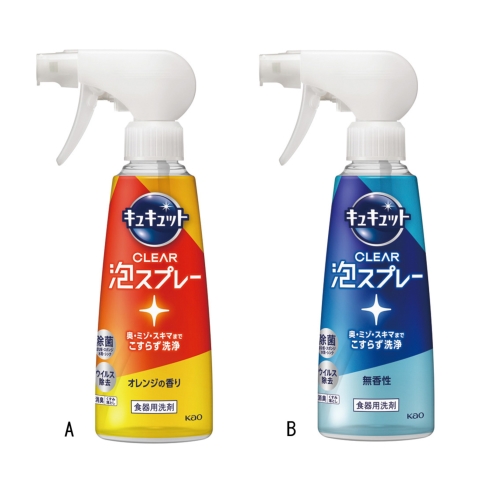 [洗剤ギフト] 花王 キュキュット Clear泡スプレー