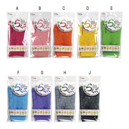 [生活雑貨] らくって