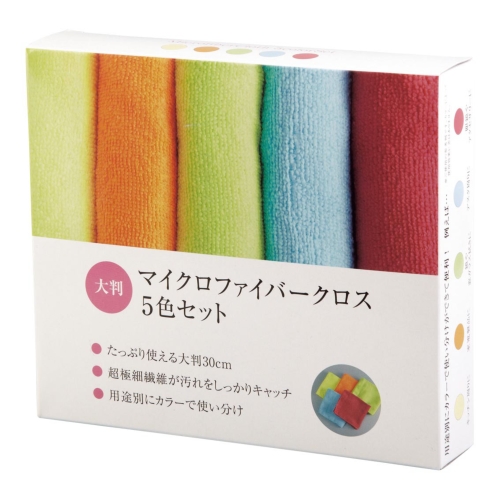 [粗品（クリーナー）] マイクロファイバー5色セット