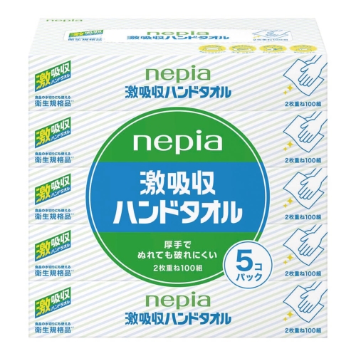 ネピア激吸収ハンドタオル 5コパック