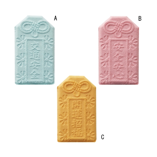 [名入れタオル]お守りタオル