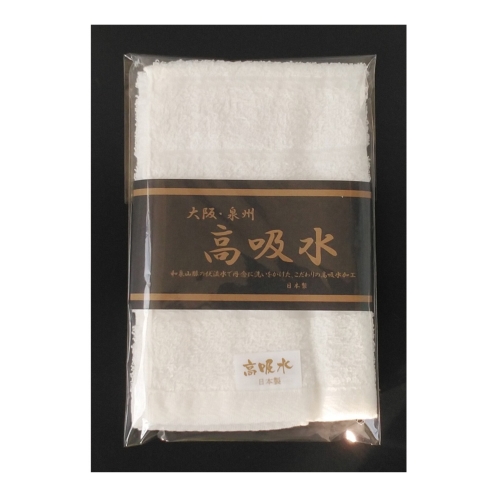 大阪泉州ハンドタオル