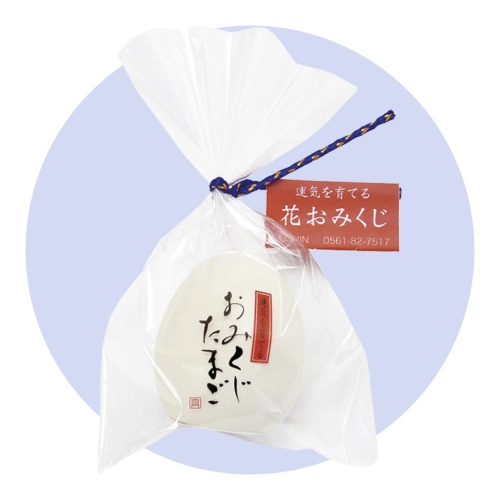 [イベントグッズ] おみくじたまご