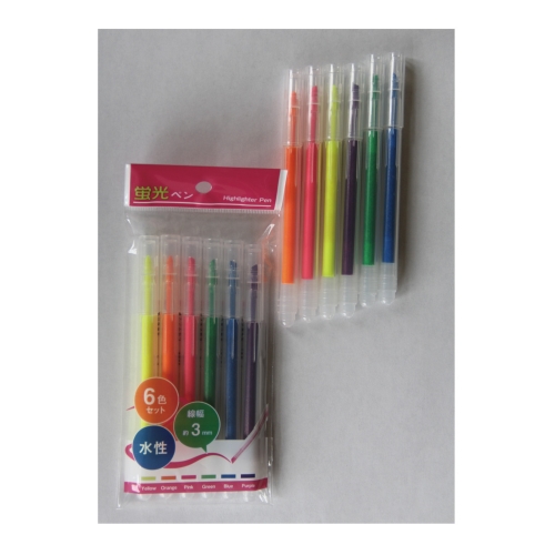 蛍光ペン6本セット